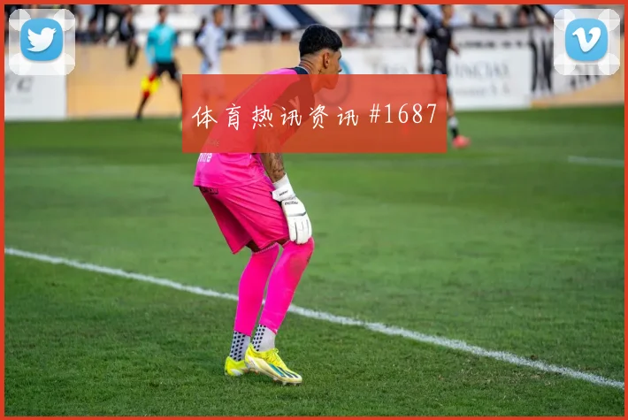 阿尔及利亚对阿根廷赛前阵容看点